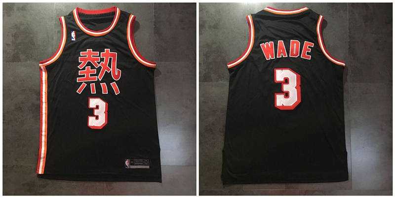 Heat 3 Dwyane Wade Black Stitched Basketball Jersey