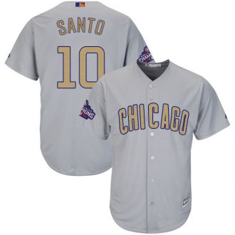 Men Chicago Cubs 10 Ron Santo Grey 2017 Gold Program Cool Base Player Jersey